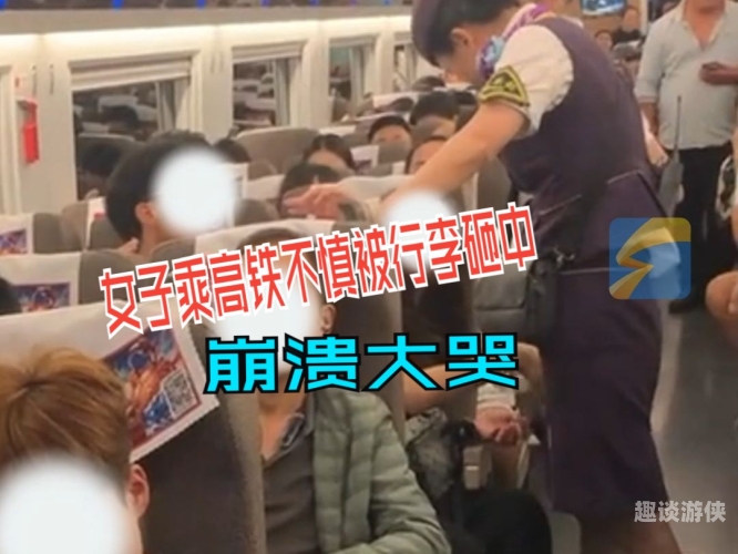 孕妇乘动车被行李砸中腹部致胎儿死亡，铁路安全再引关注孕妇坐车被撞怎么赔偿