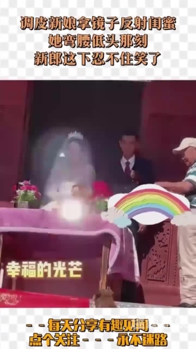 婚礼上新郎看到新娘闺蜜秒变脸，背后原因令人唏嘘