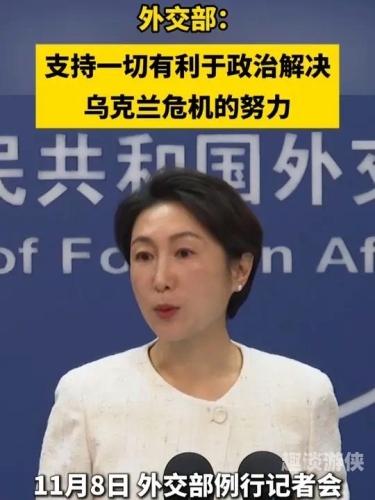 4个半小时的俄美会谈为何震惊乌欧？深度解析背后的国际博弈俄美 会晤