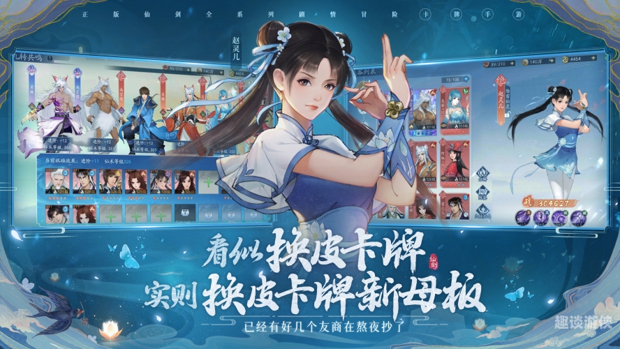 仙剑奇侠传4手游单机，怀旧与创新的完美融合仙剑奇侠传4手游单机版下载
