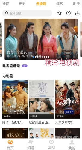 亚洲看免费视频盛行，解锁在线观看新体验