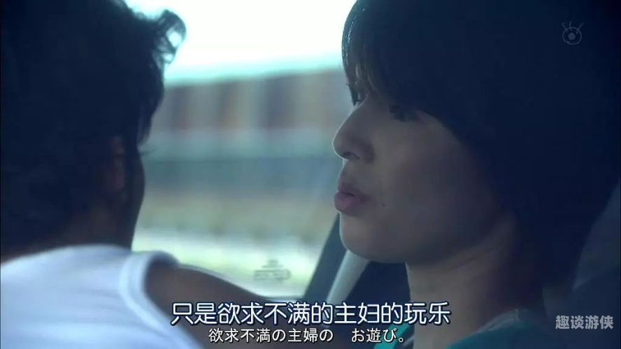 无码精品人妻夜夜爱视频，揭秘网络热潮背后的诱惑与责任