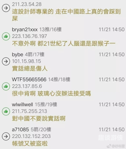 欧美日韩中文新闻资讯