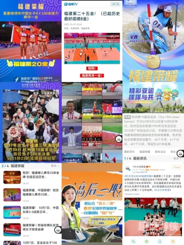 一区四区视频在线，新闻资讯网站主播的角色与职责