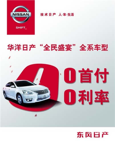 精品日产手机区域推广，一区、二区、三区特色介绍
