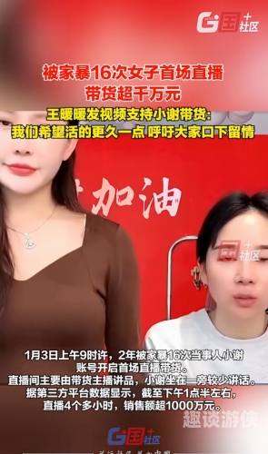 国内热议人妻在线视频现象，揭秘背后的社会影响