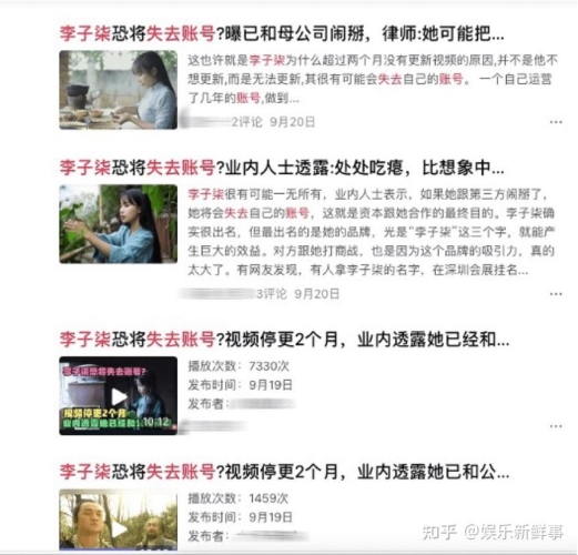 欧美久久天天有精品，新闻资讯网站深度解读欧美久久久天天有精品_