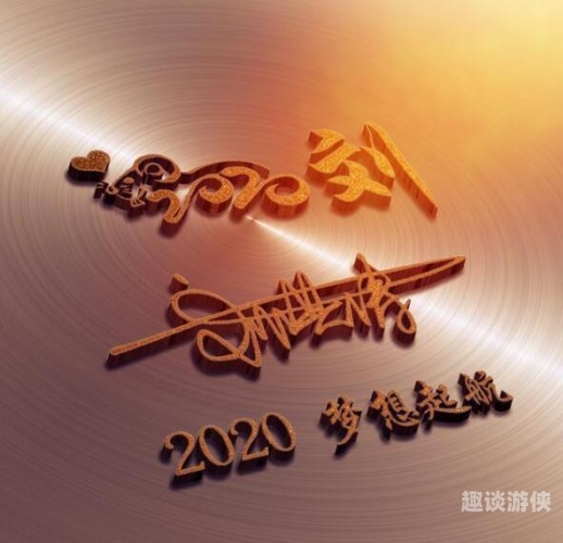 2020最新无码精品国产新闻