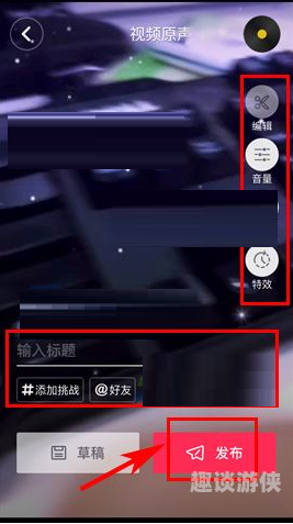sesese精品视频，探索短视频领域的全新篇章