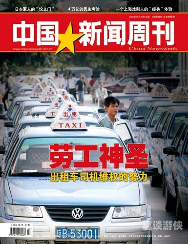 国产无码新闻，99区新闻聚焦