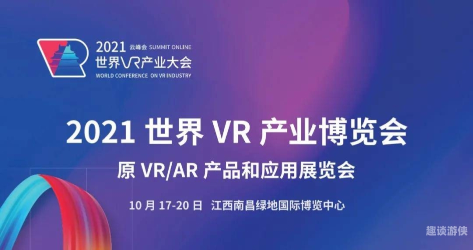 91精品va2021在线，引领时尚潮流，探索前沿科技