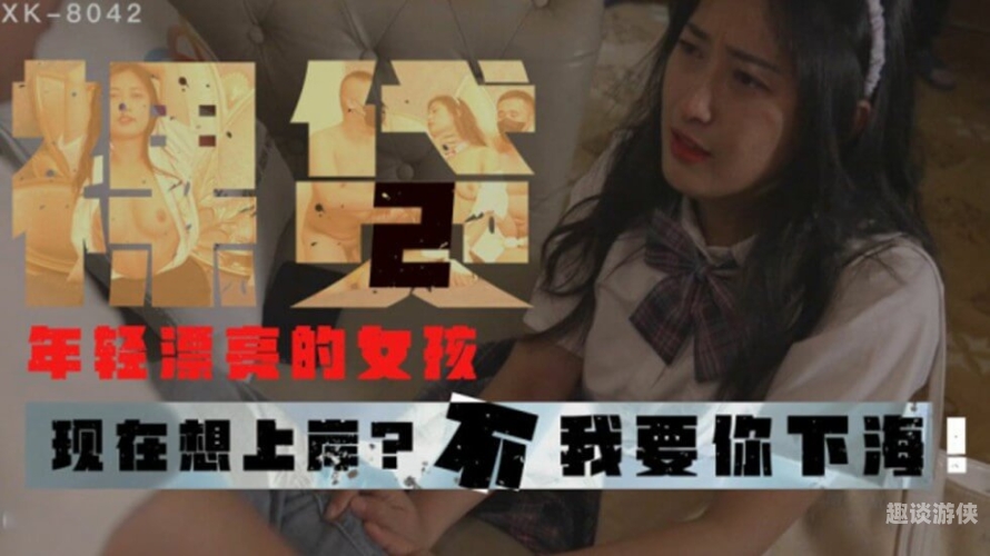 亚洲欧美不卡高清在线，探索极速网络体验亚洲欧美不卡高清在线观看_第1集