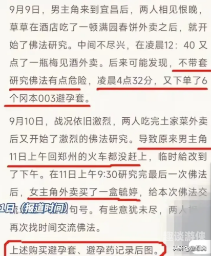 草人妻嗷嗷叫视频，揭秘网络热议背后的故事