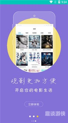 久久曰批视频片大全，海量资源等你探索