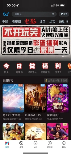 99国精品午夜福利视频，不卡不卡，精彩不断！