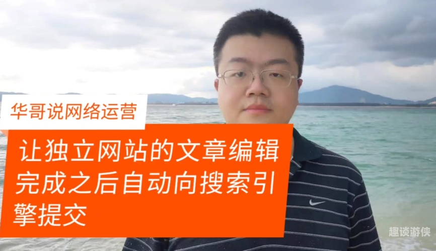 新闻资讯，百度搜索热门角色设定，高清字幕中文无码新闻高清字幕中文无码视频