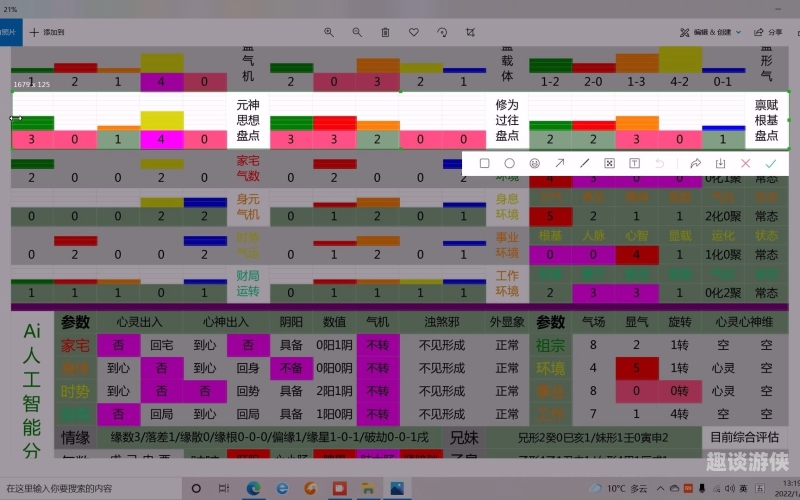百度搜索热门文章，久久国产精品免费AV 盘点与解读