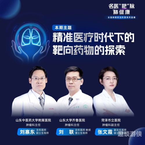 国产成人精品网站揭秘，探索健康与隐私的双重边界