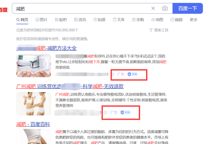 百度搜索热门文章，久久人人爽，揭秘视频内容与平台特色