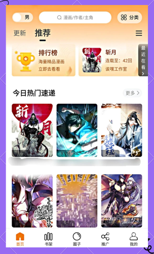 99在线精品视频免费，海量资源等你来发现99在线精品视频免费观看去二区