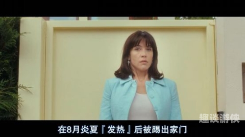 人妻熟妇无码超碰在线，网络热议背后的隐私与道德考量
