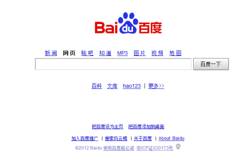 百度搜索热门文章，久久精品无码一区二区无码
