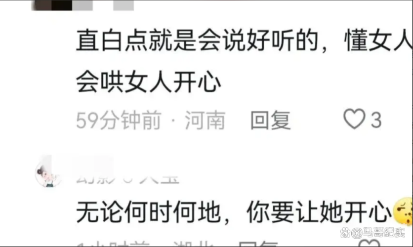 97一区人妻精品，网络热议下的真实故事