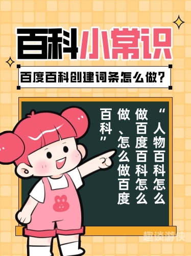 百度搜索词条，无码字幕在线少妇人妻
