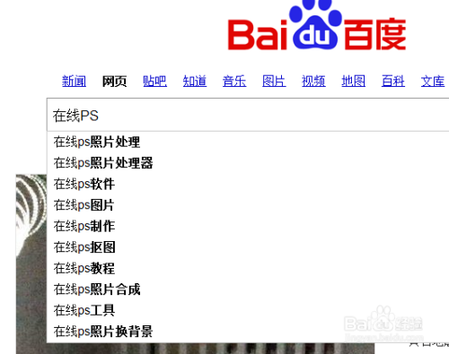 百度搜索新闻资讯，久久人人97超碰香蕉98