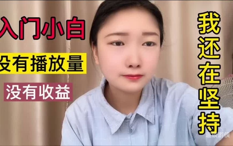 97视频久久人人，短视频平台的新机遇