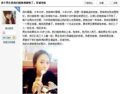 亚洲国产天堂网精品网站角色设定