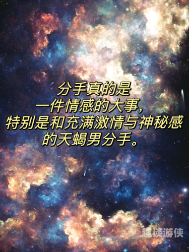 亚洲性爱区，探索神秘又充满激情的神秘角落