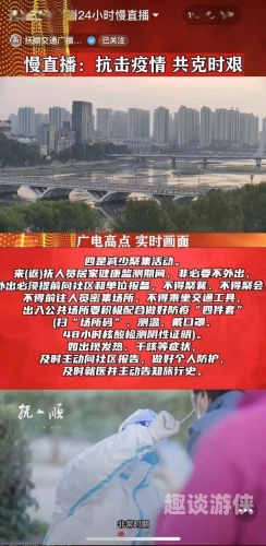 中文字幕在线视频频道，今日新闻资讯