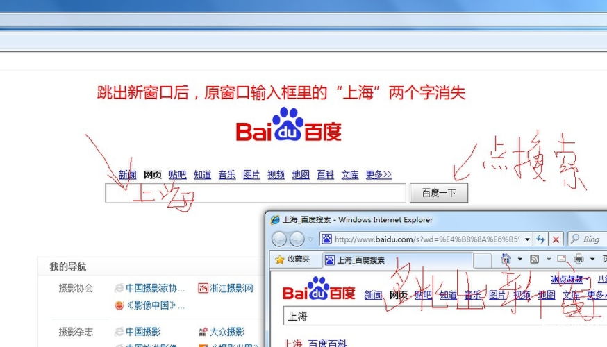 百度搜索热门文章，久久伊人中文字幕乱码自慰