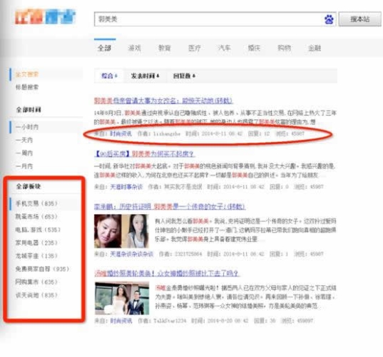 百度搜索精选，AV一区、二区、三区新闻资讯