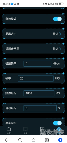 国产在线平台，优质体验，流畅无卡顿