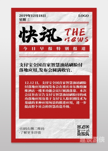 中文字幕在线九热，热门新闻与实时资讯中文字幕在线九热不卡一区