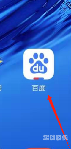 百度搜索热门文章，97视频不卡大香蕉