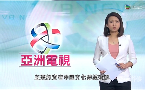 亚洲精品国产超清新闻报道