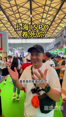 亚洲啪啪网站揭秘，探索神秘诱惑背后的新闻资讯