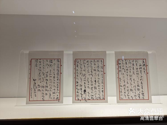 亚洲日韩高清AⅤ在线观看，探索文化交融的新视界