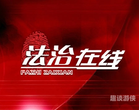 高清无码在线新闻，新闻资讯网站揭秘高清无码一在线观看红桃