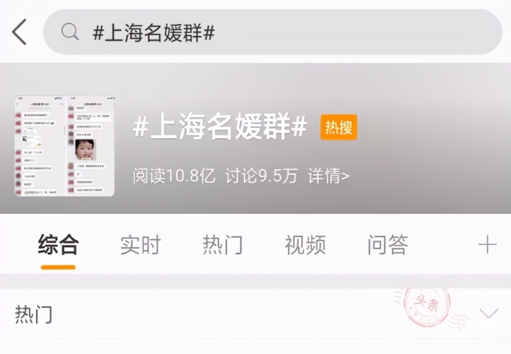 国产真实偷伦视频热搜，揭秘背后的真相与影响