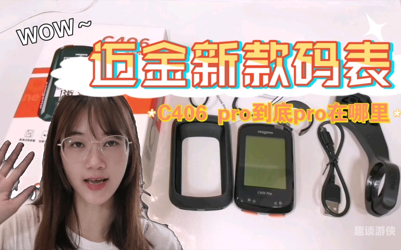 国产精品一级久久C片，健康生活新选择