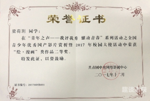 国产影视资讯，多元文化在线播放盛况