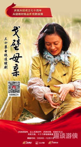 精品片免费在线观看，探索影视新世界3at∨精品
