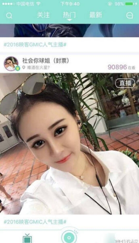 亚洲性图在线播放，新闻资讯网站热门话题