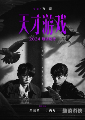 亚洲精品中文在线电影，影视新风潮