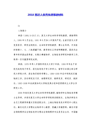 亚洲中文一二三，新闻资讯网站上的重要角色