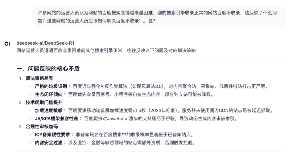 百度搜索热门文章，高清无码在线77高清无码在线7069